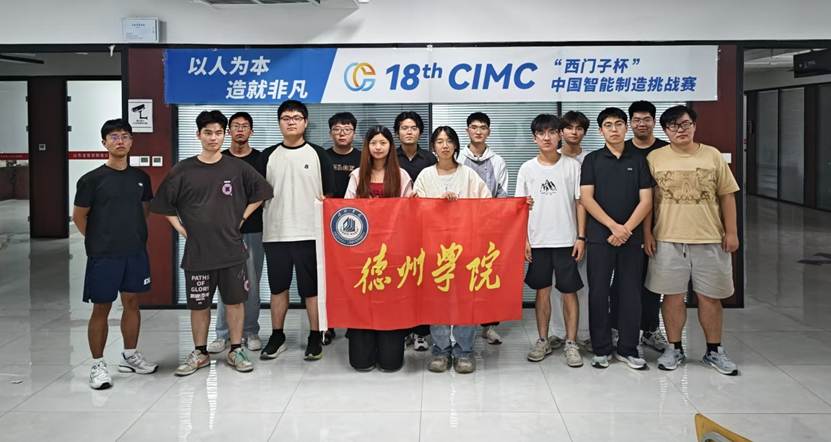 一群人站在一起合影AI 生成的内容可能不正确。