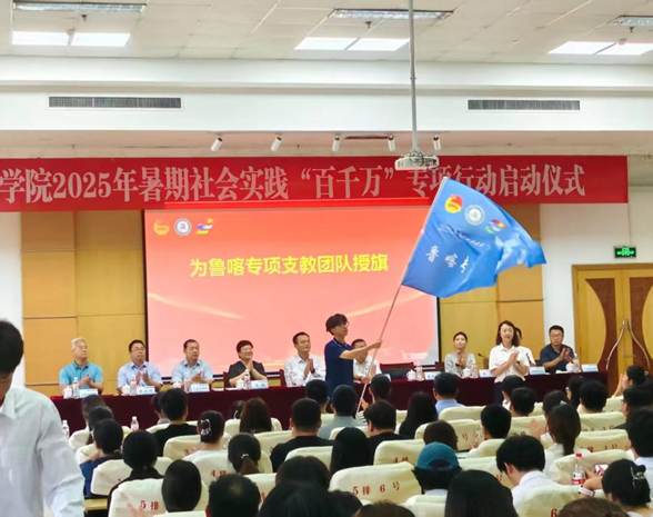 微信图片_20250704121709